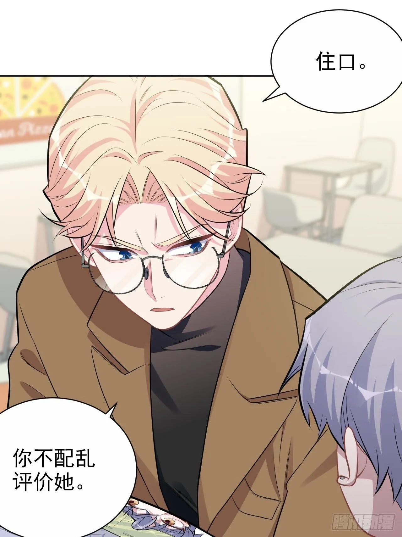 191.和我回家吧 第7页