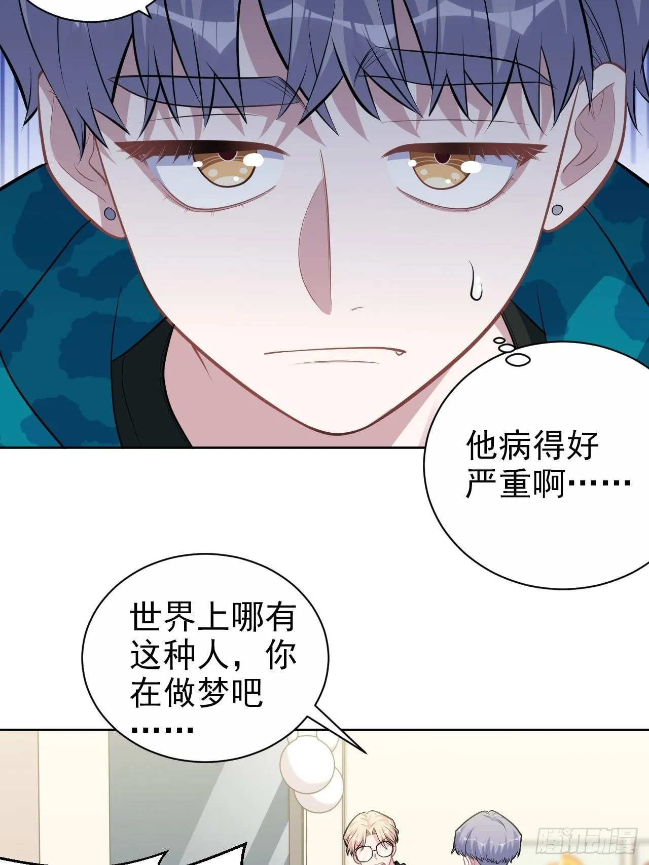 191.和我回家吧 第10页