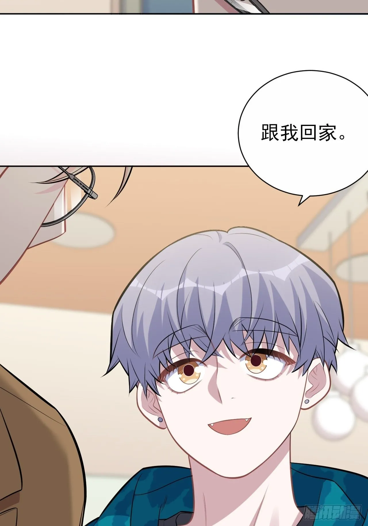 191.和我回家吧 第24页
