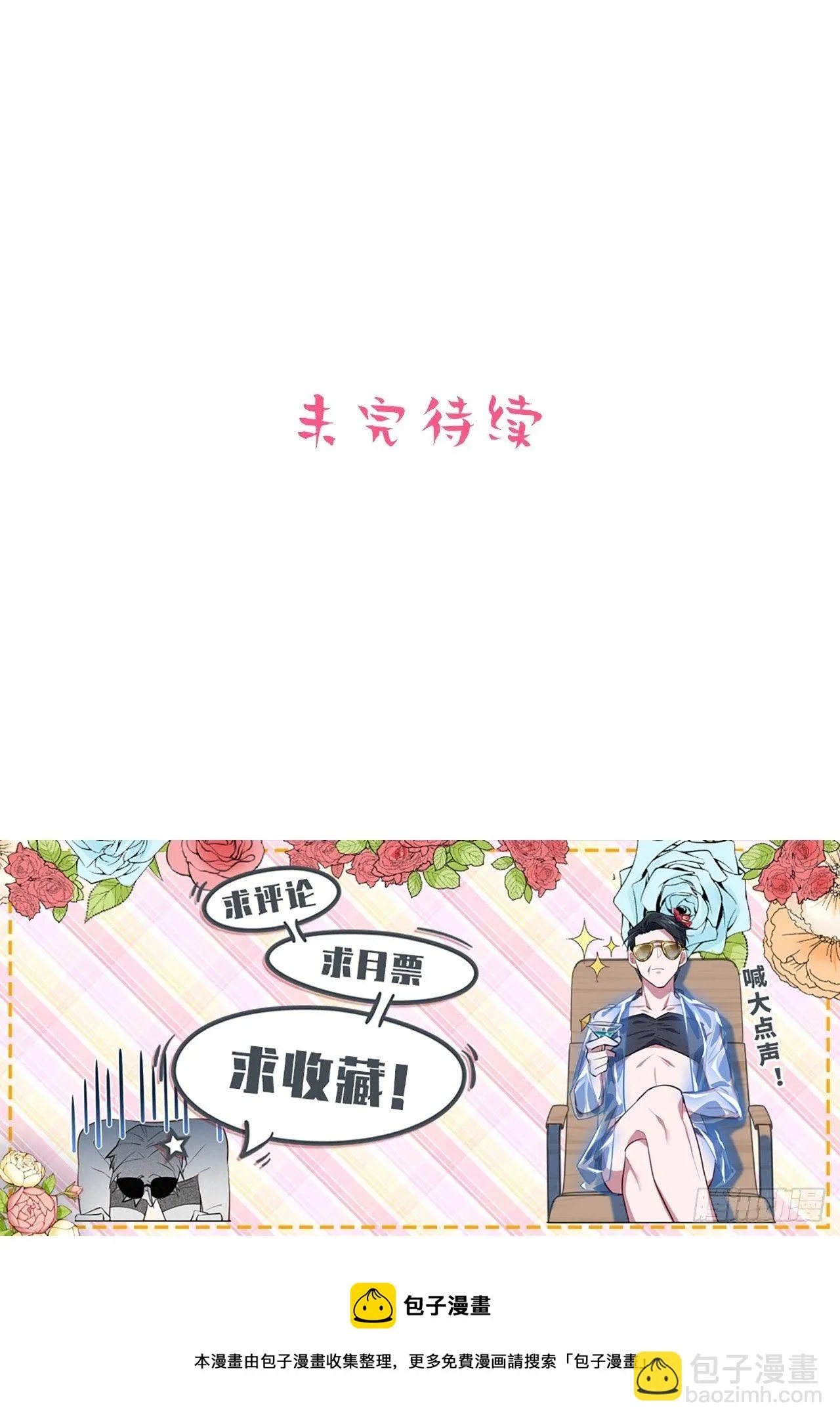 191.和我回家吧 第26页