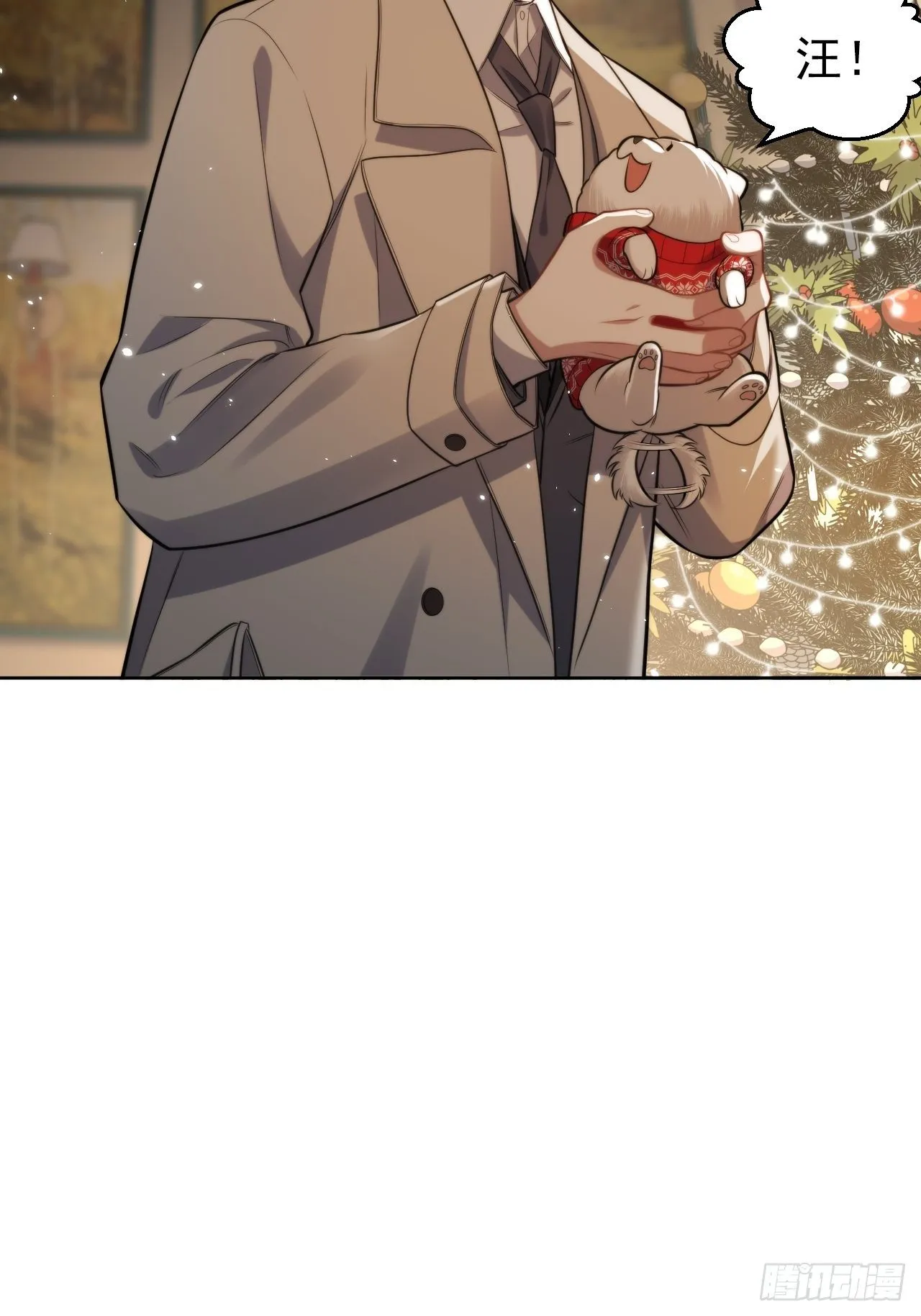 193.和好 第6页