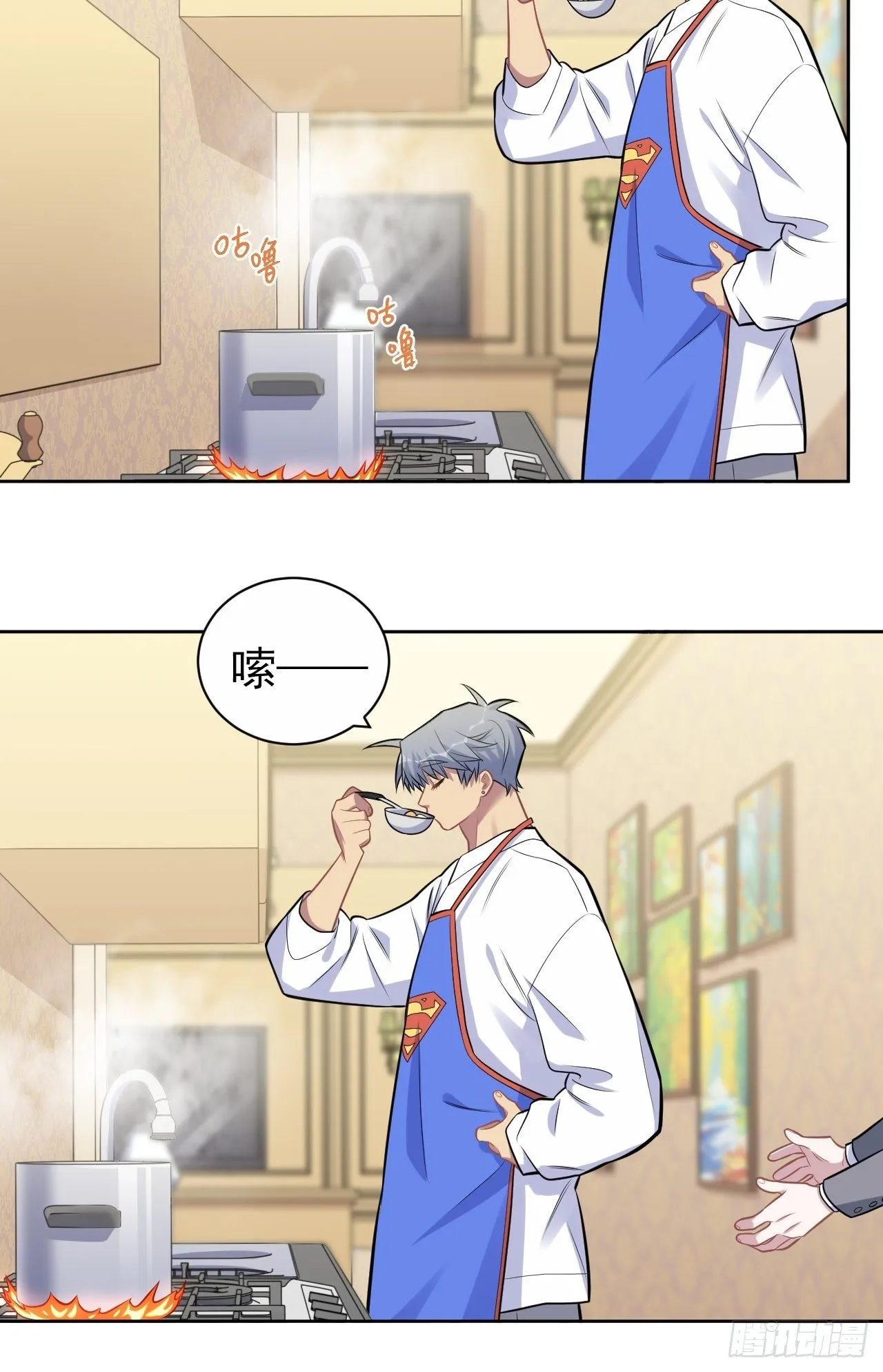 193.和好 第8页