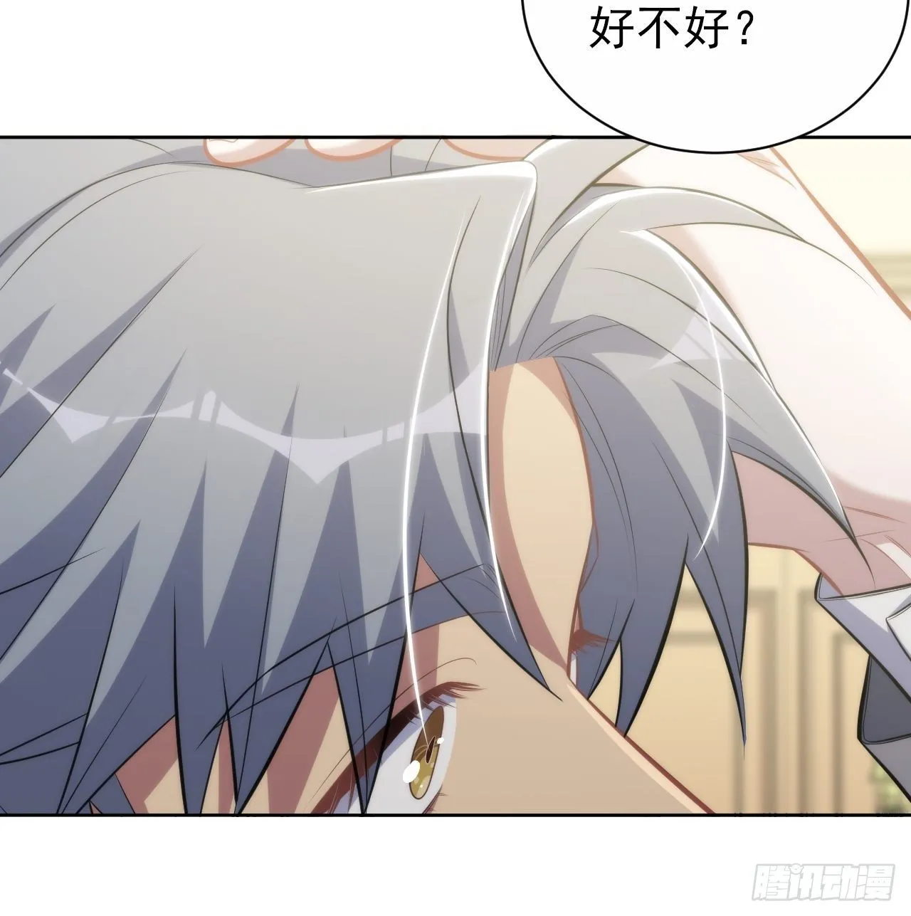 193.和好 第20页