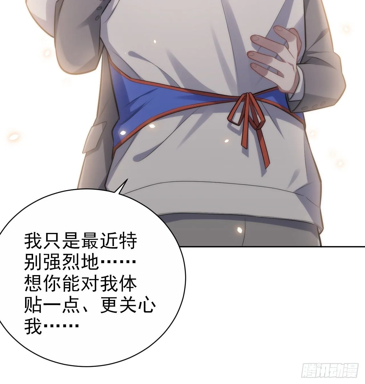 193.和好 第27页