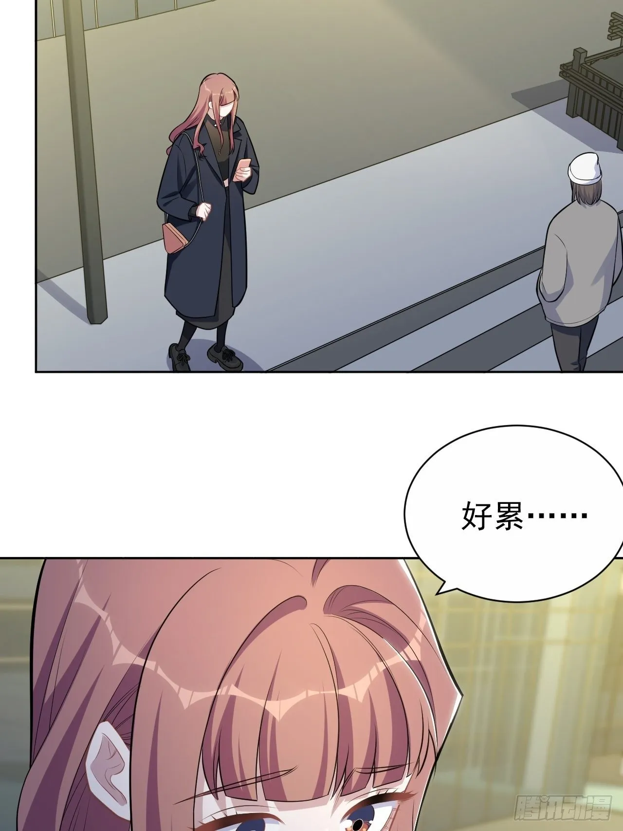 194.惊喜 第7页