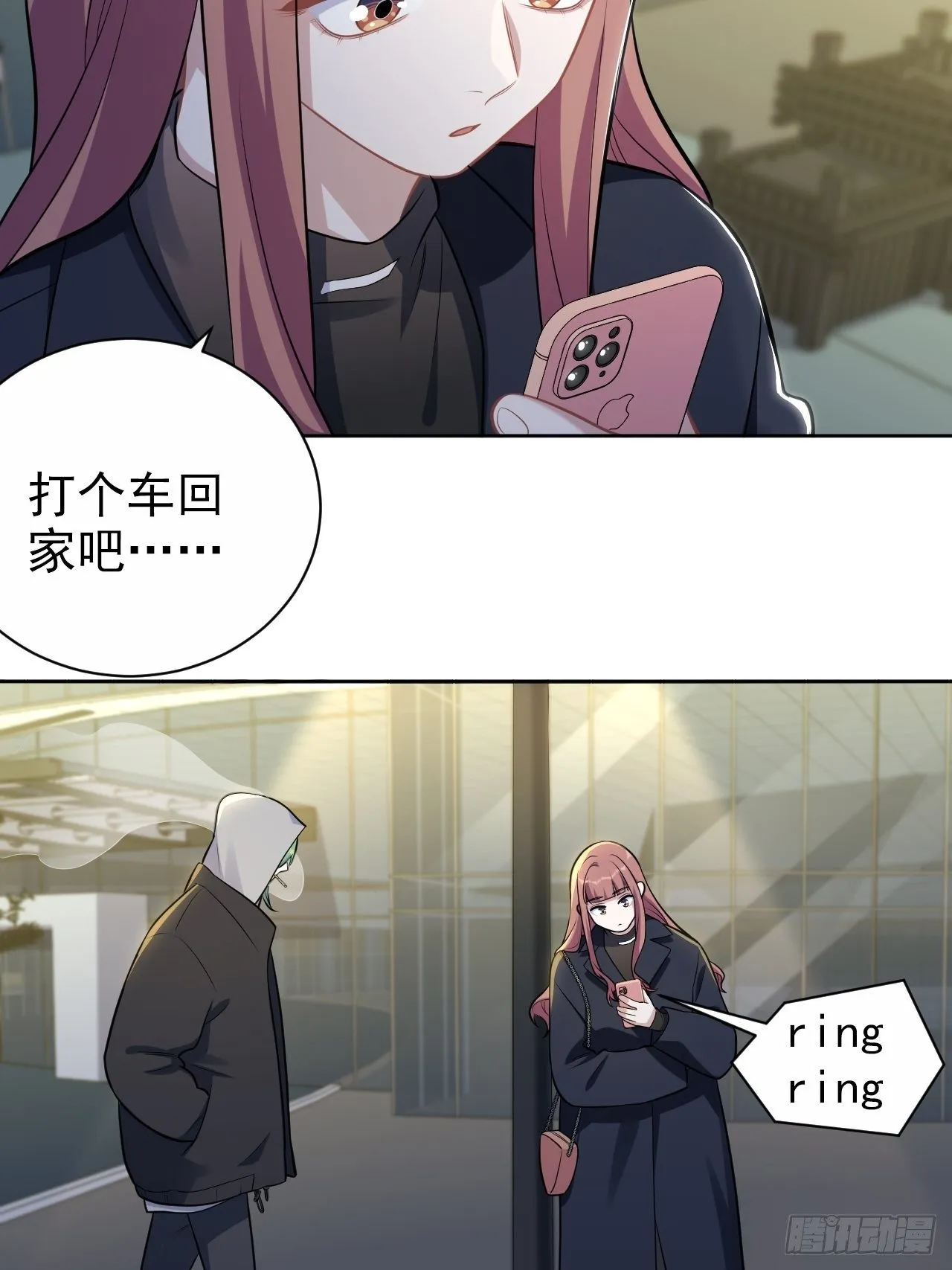 194.惊喜 第8页