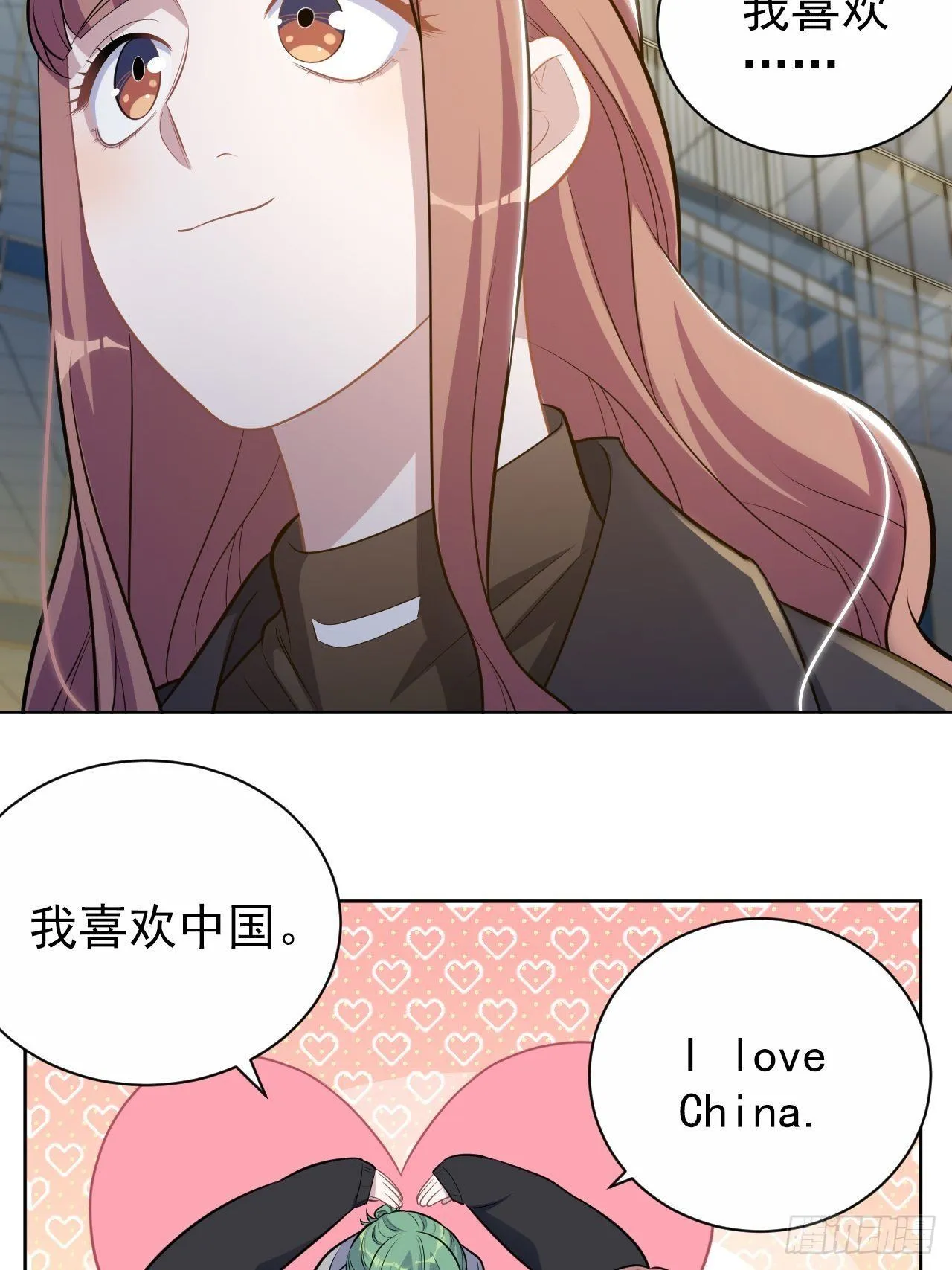 194.惊喜 第18页
