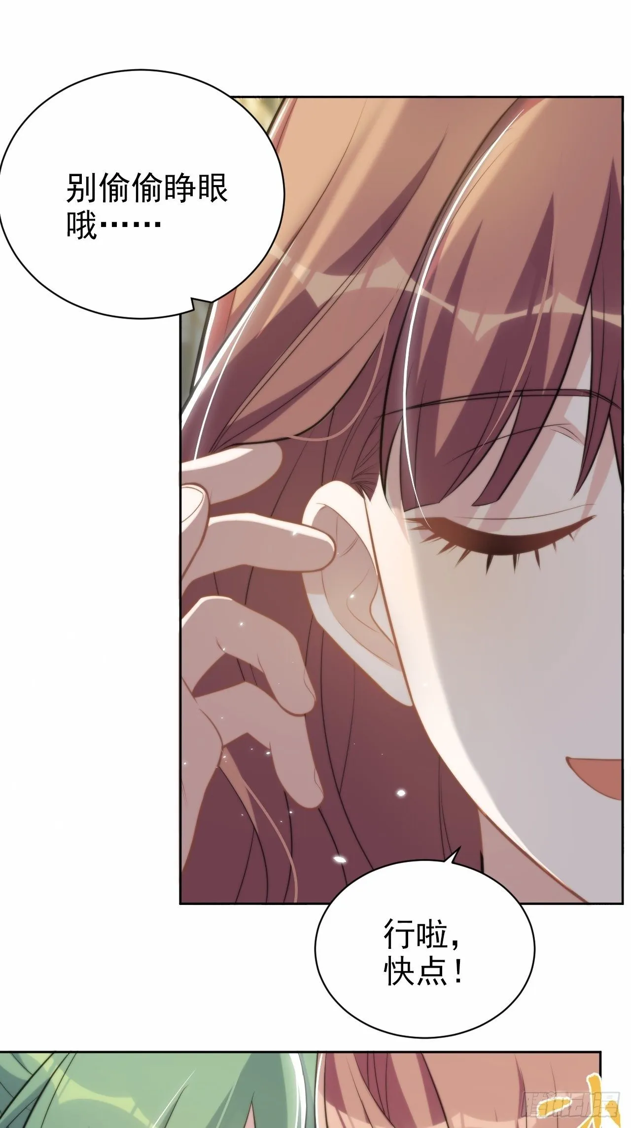 194.惊喜 第24页