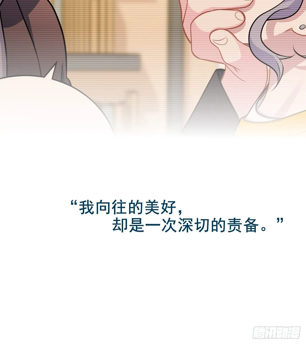 外传16 第9页