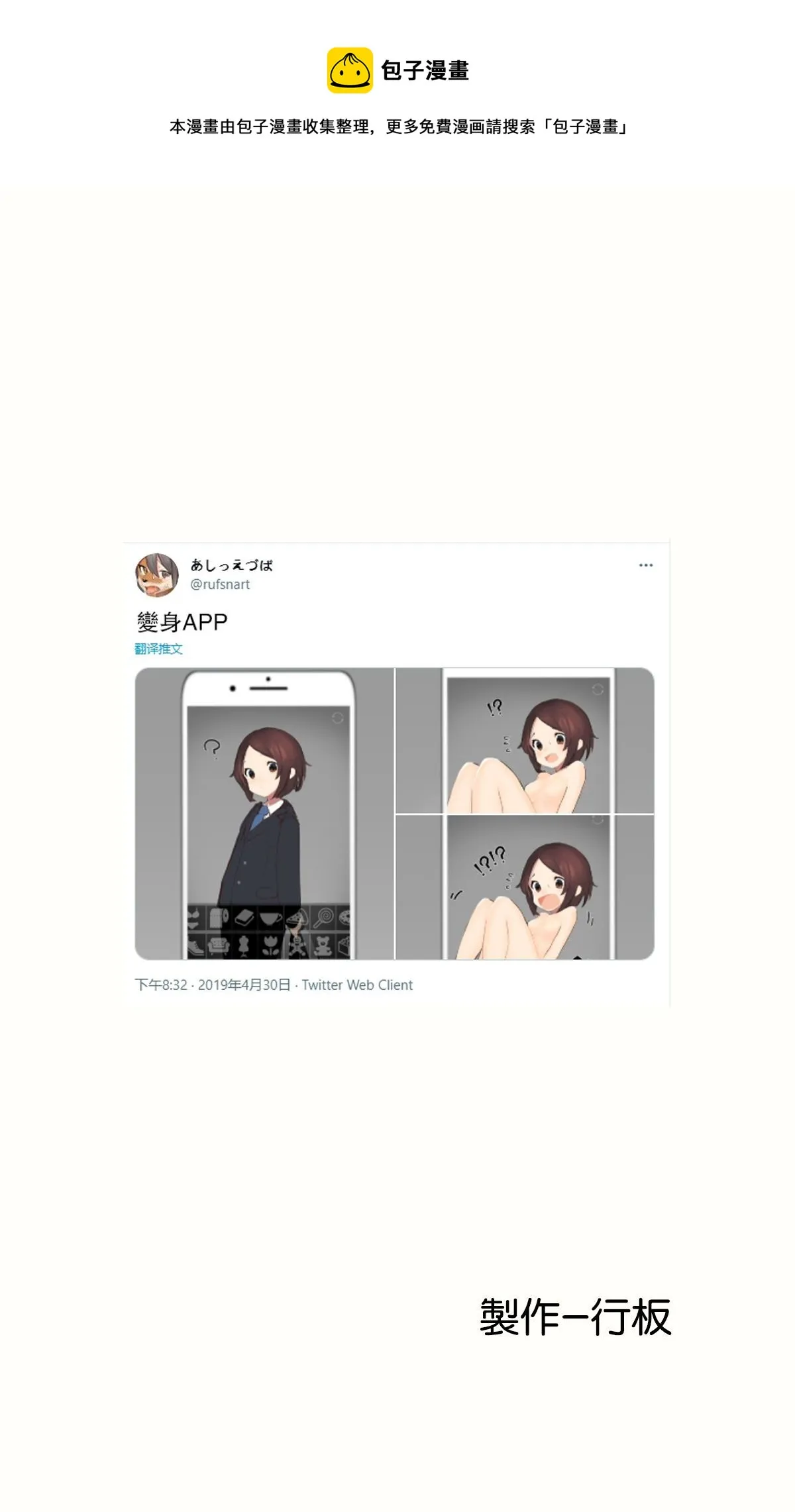 第1话 第1页