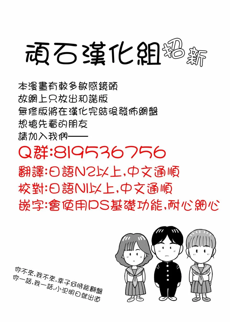 第15话 第25页
