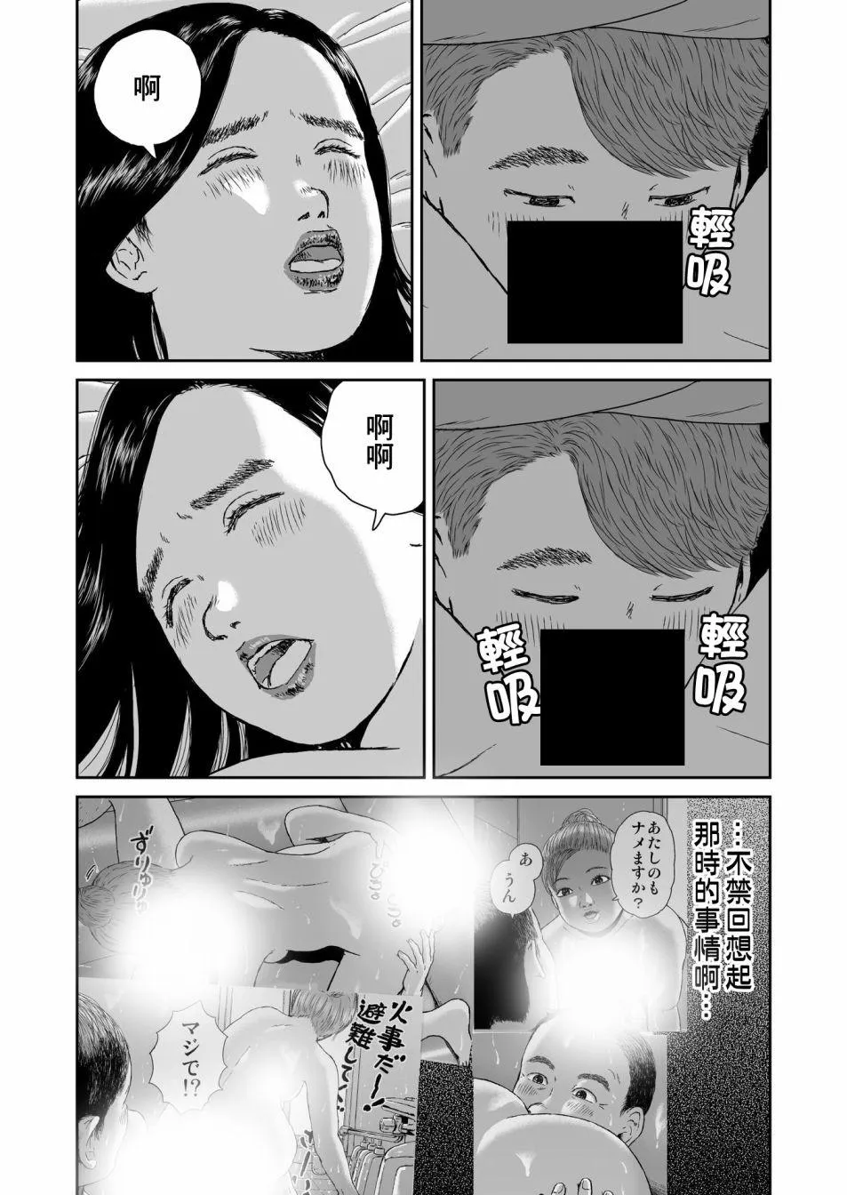 第13话 第17页