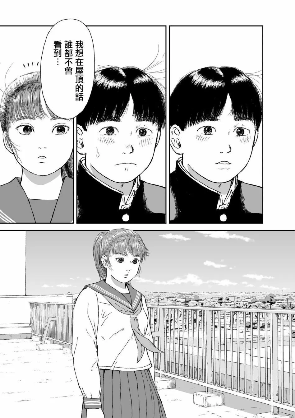 第6话 第18页