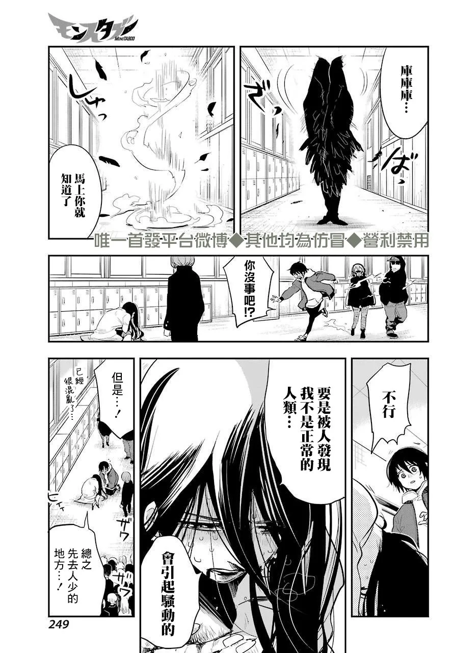 第18话 第15页