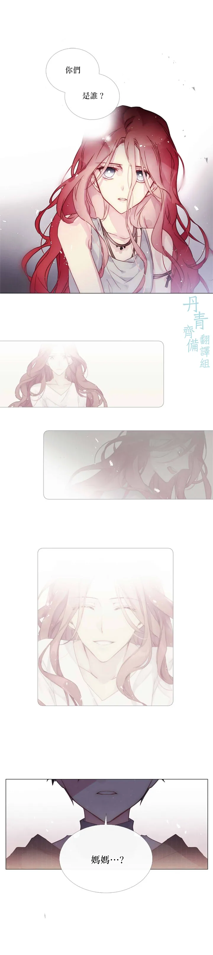 第65话 第1页