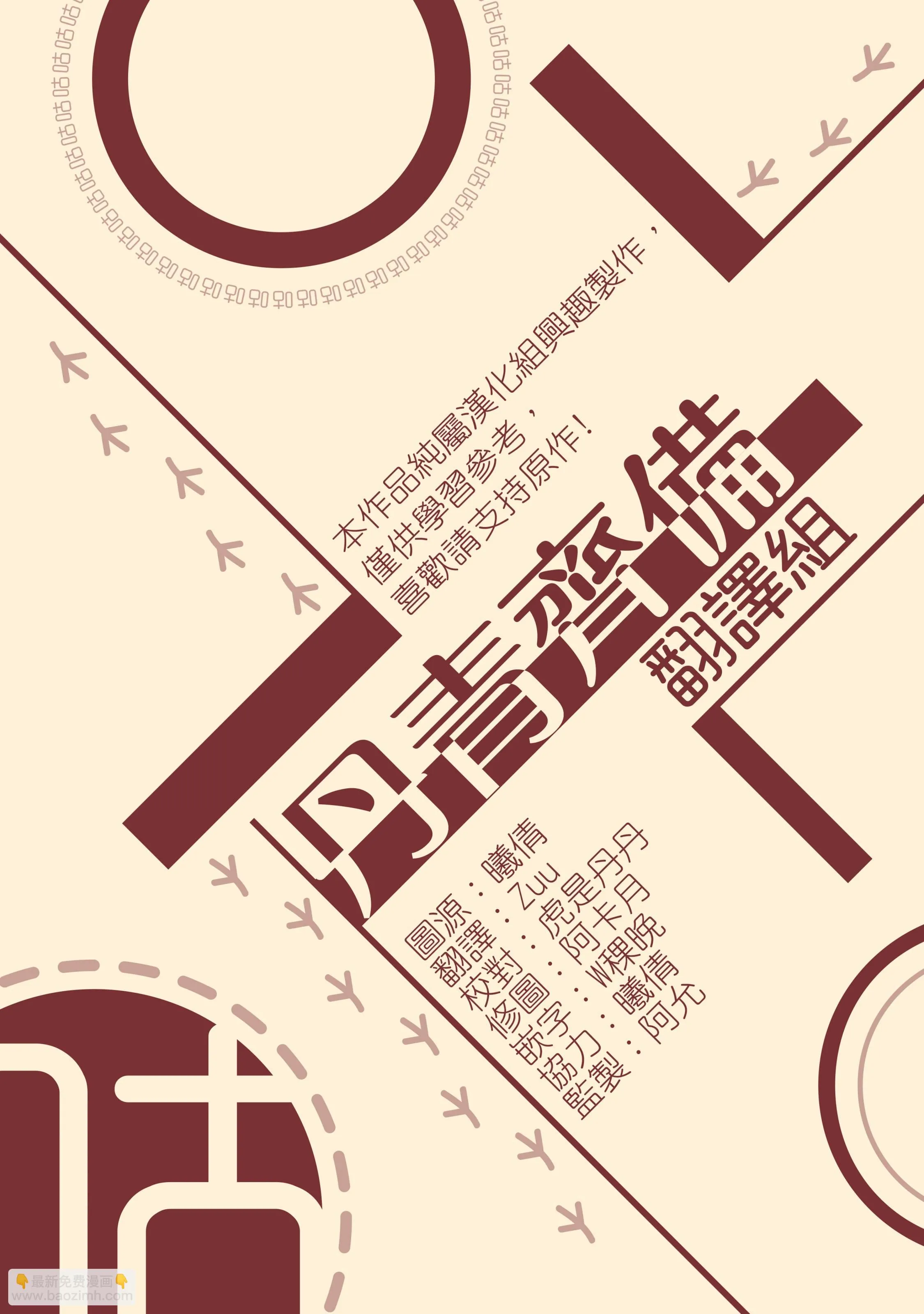第65话 第15页