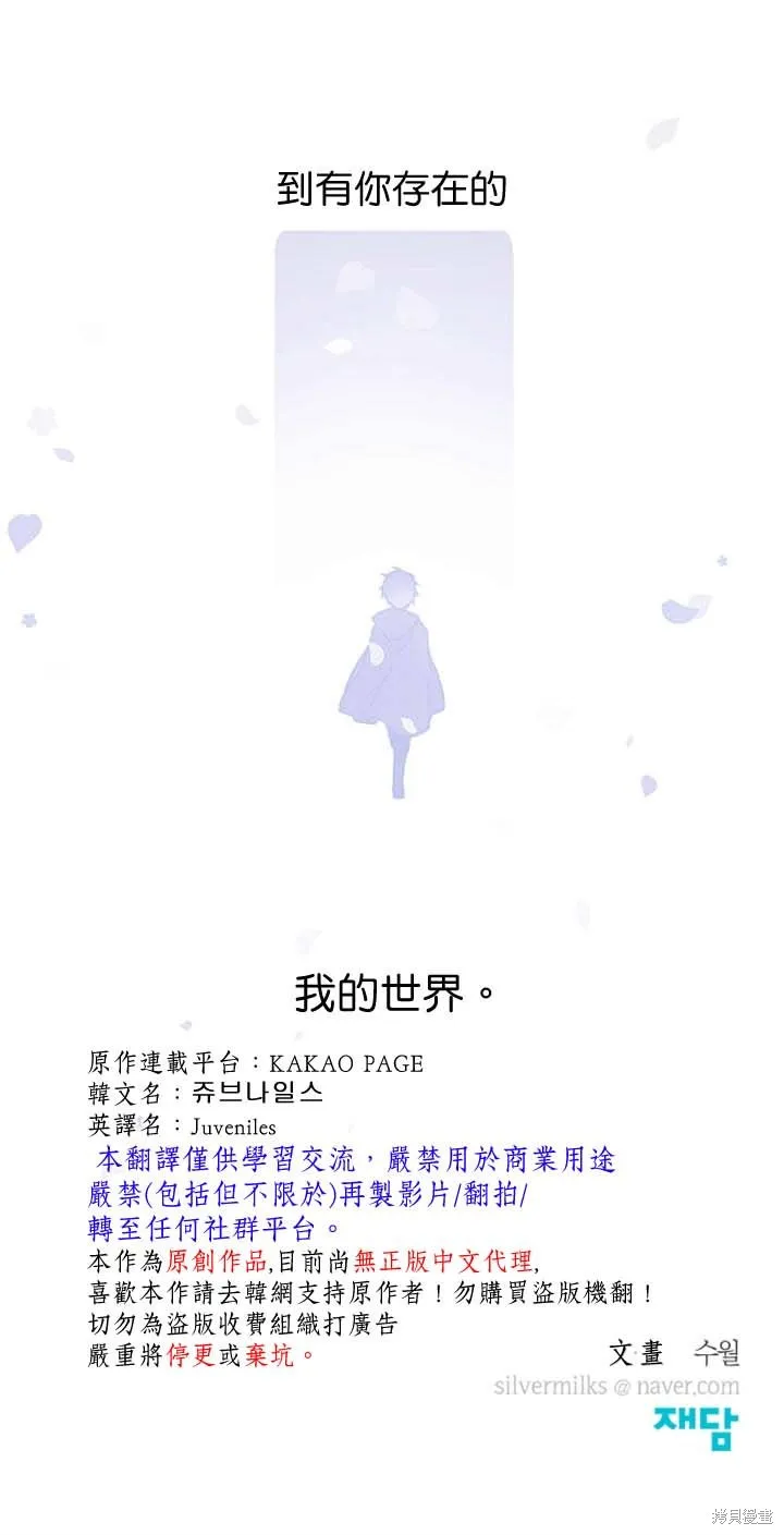 第84话 第15页