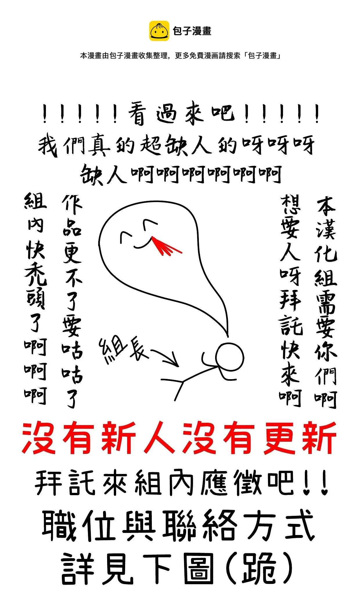 第39话 第16页