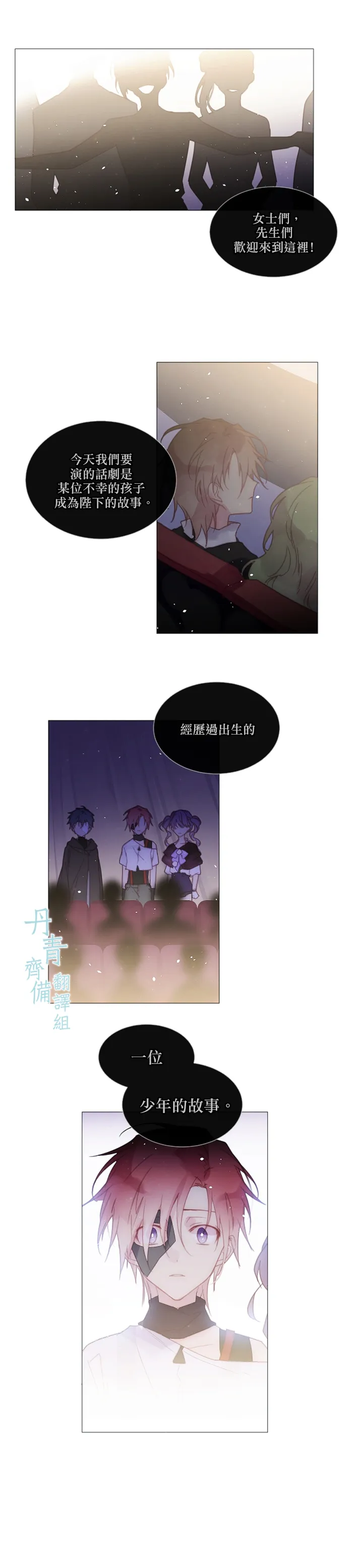 第41话 第7页