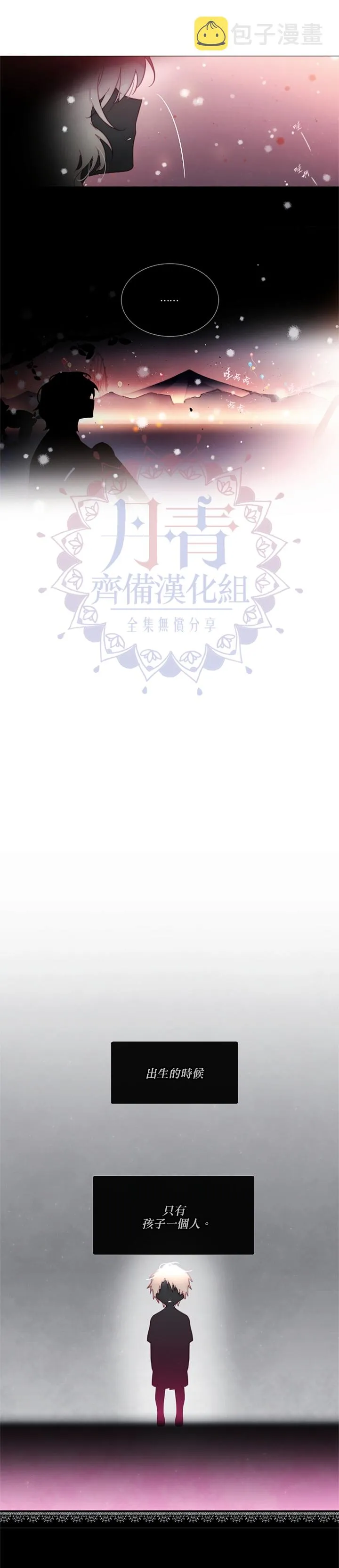 第41话 第8页