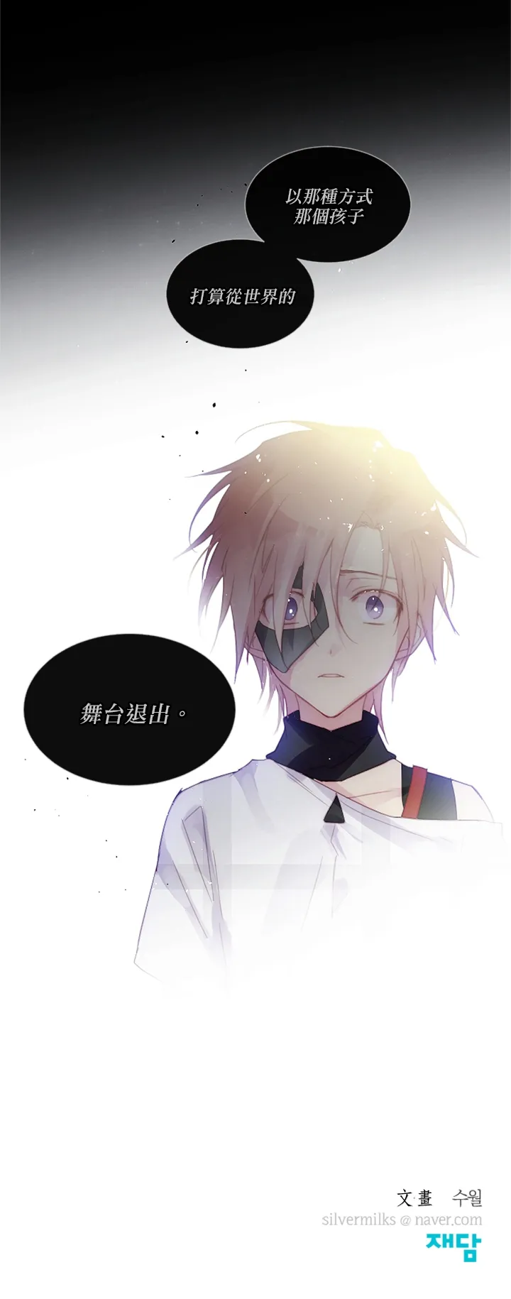 第41话 第15页