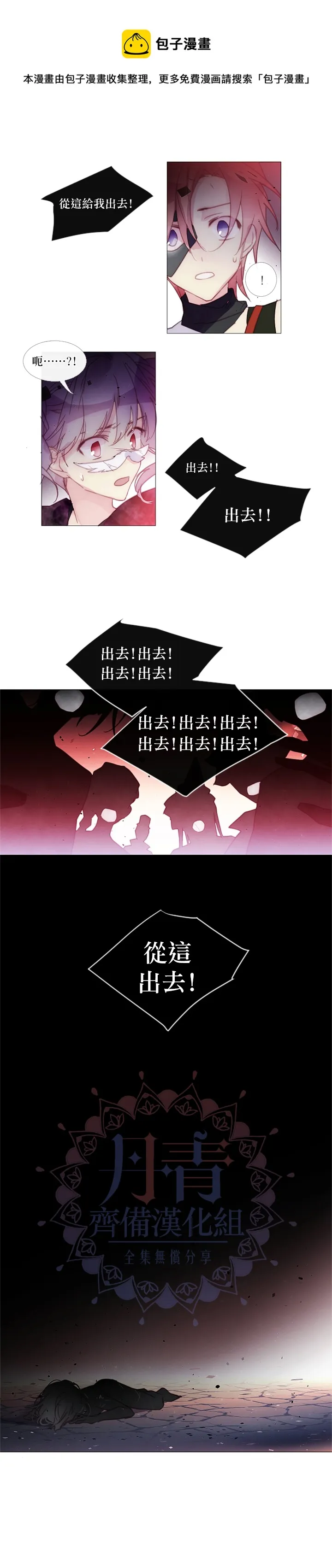 第40话 第4页