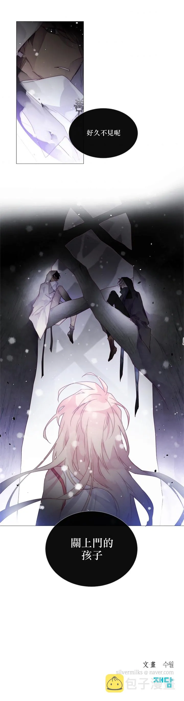 第31话 第14页