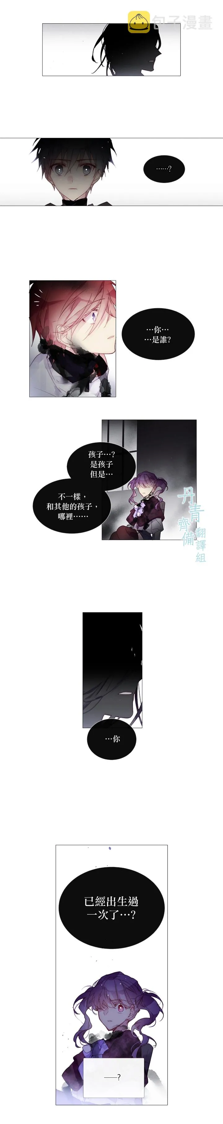 第22话 第9页