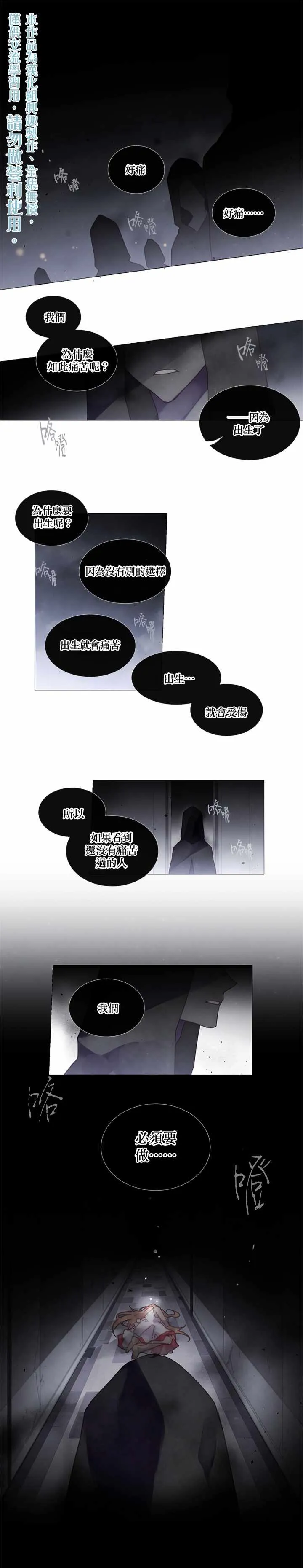 第21话 第1页