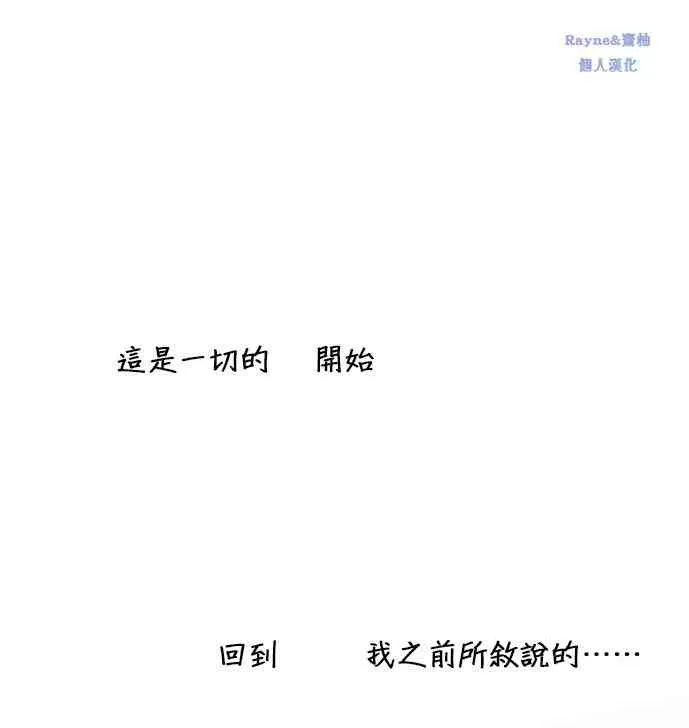 第00话 第1页