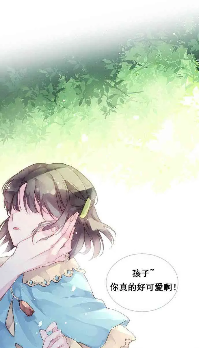 第00话 第2页