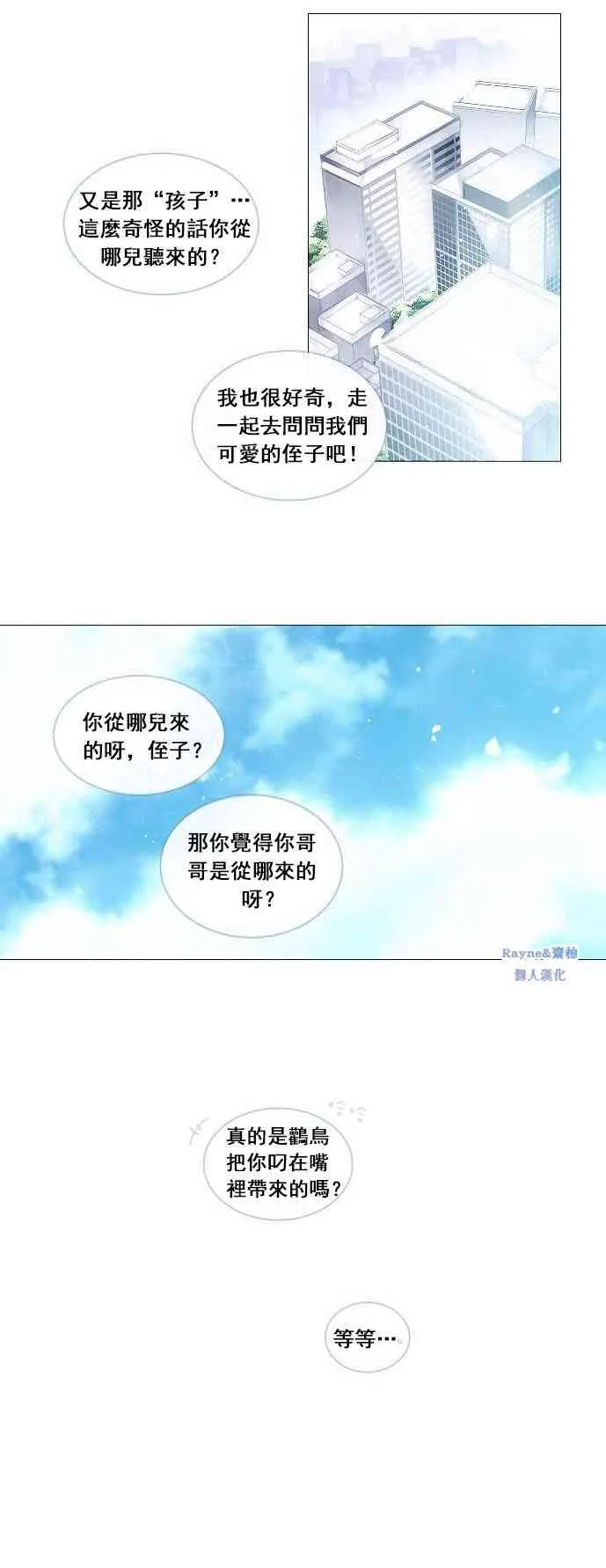 第00话 第4页