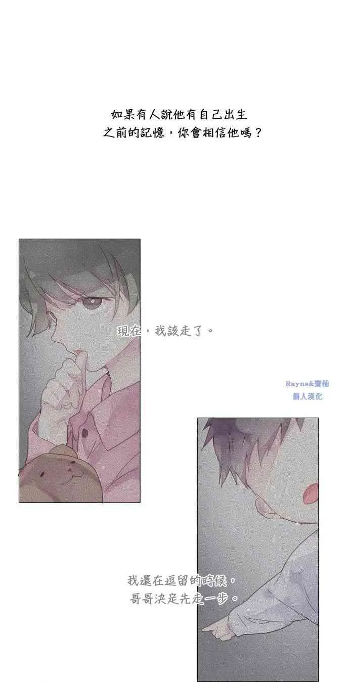 第00话 第6页