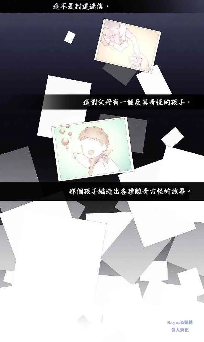 第00话 第8页