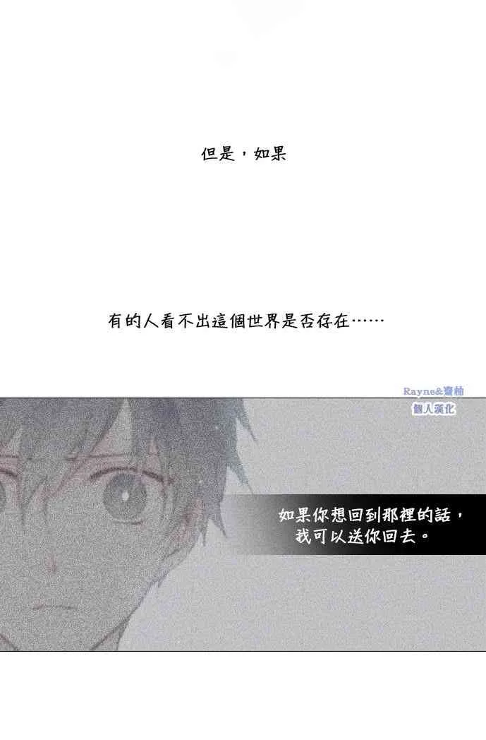 第00话 第9页