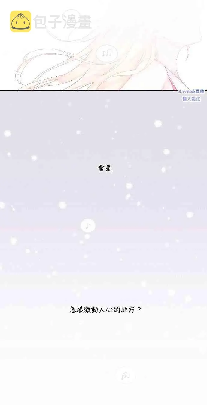第00话 第11页