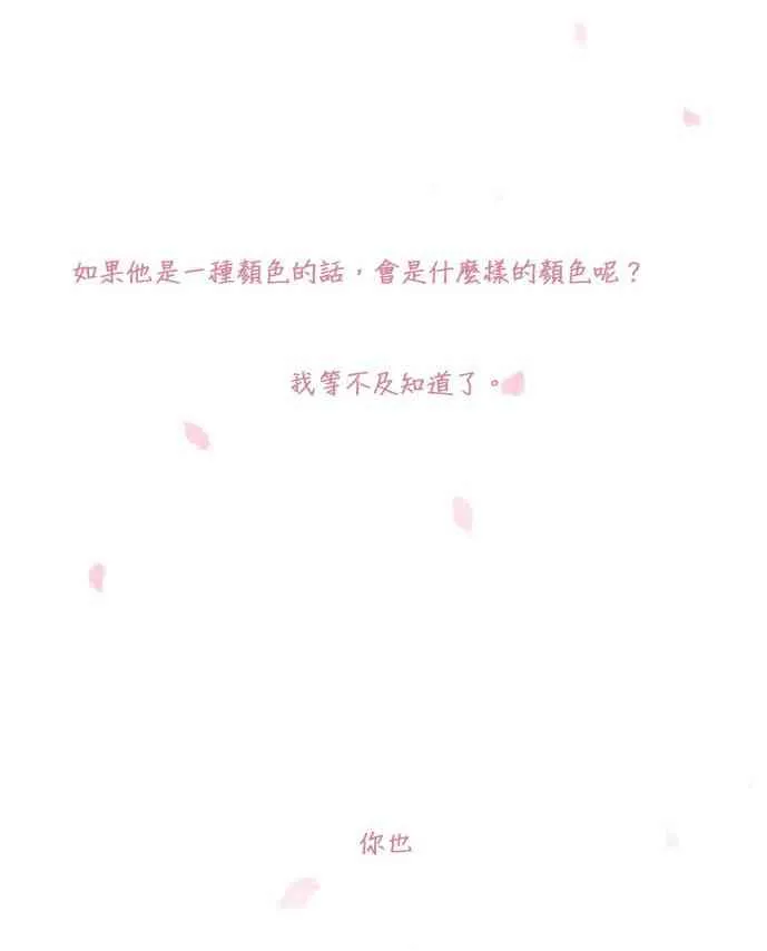 第01话 第2页