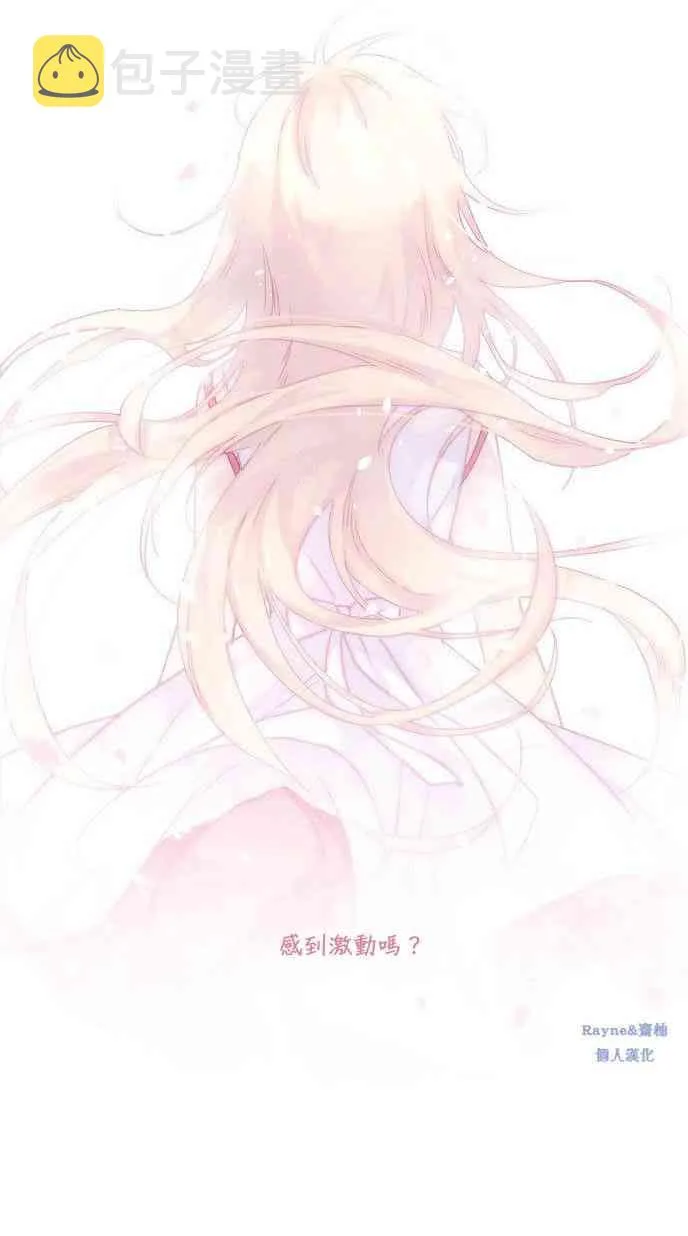 第01话 第3页