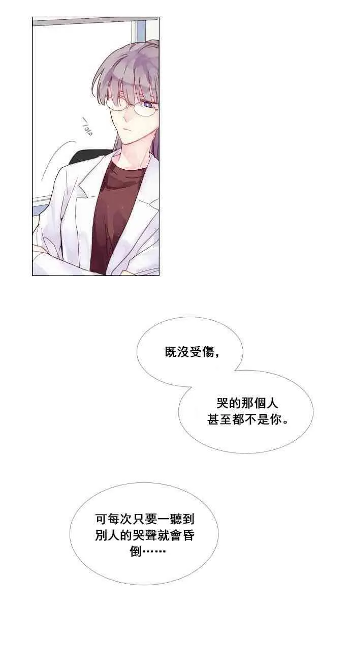 第01话 第12页