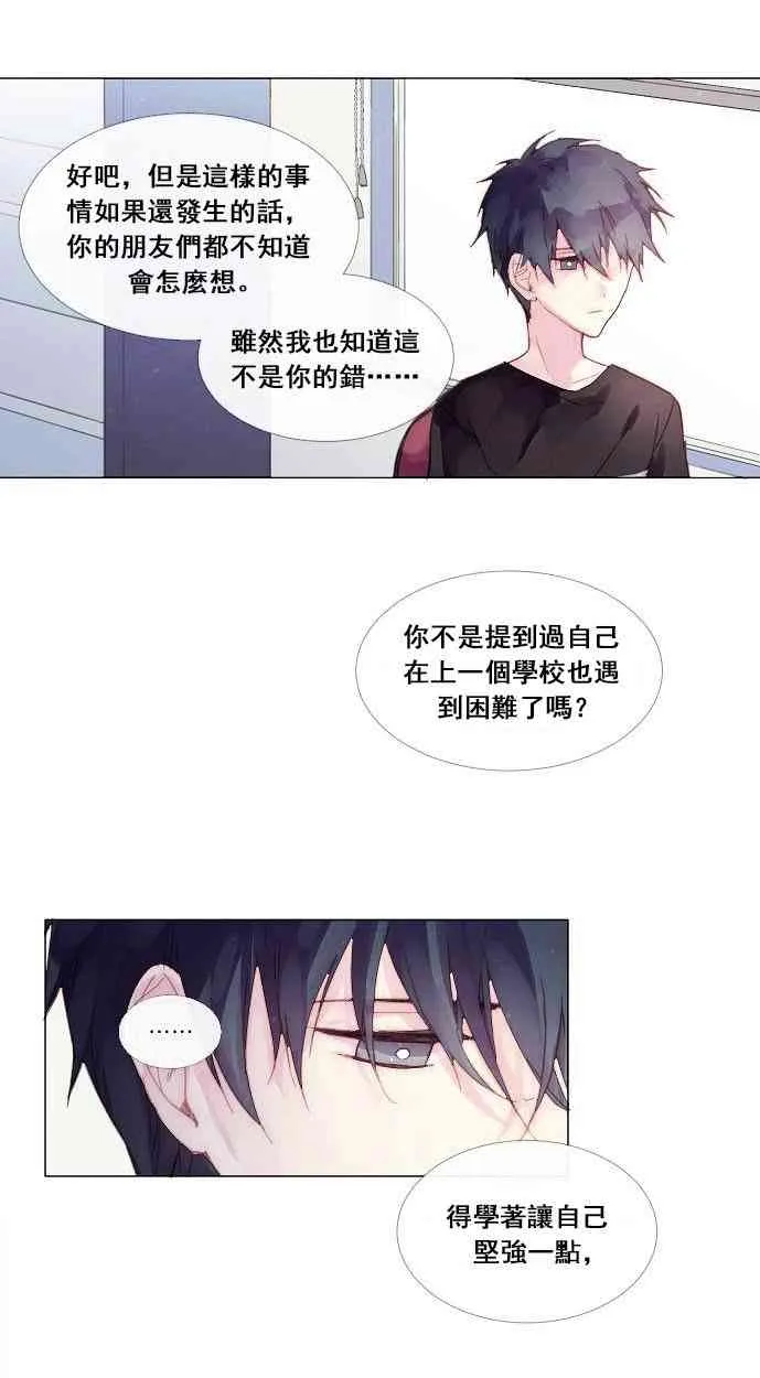 第01话 第13页