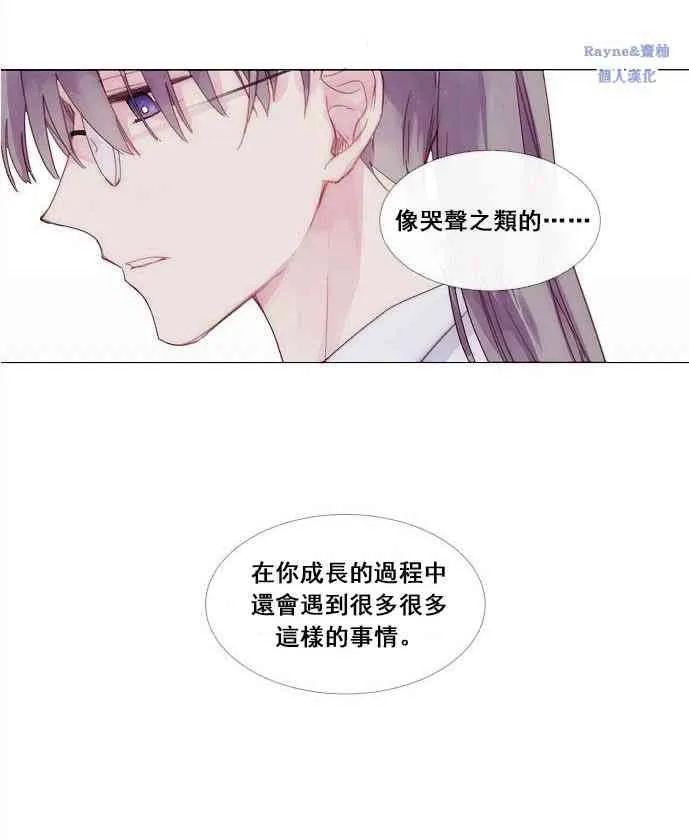 第01话 第14页
