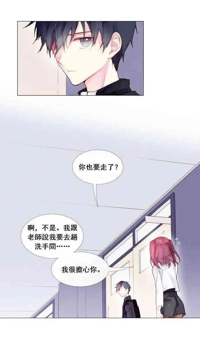 第01话 第16页