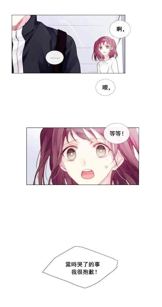 第01话 第17页