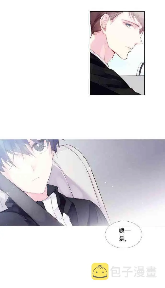 第01话 第20页