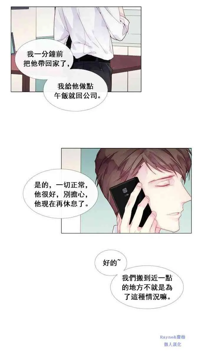 第01话 第21页