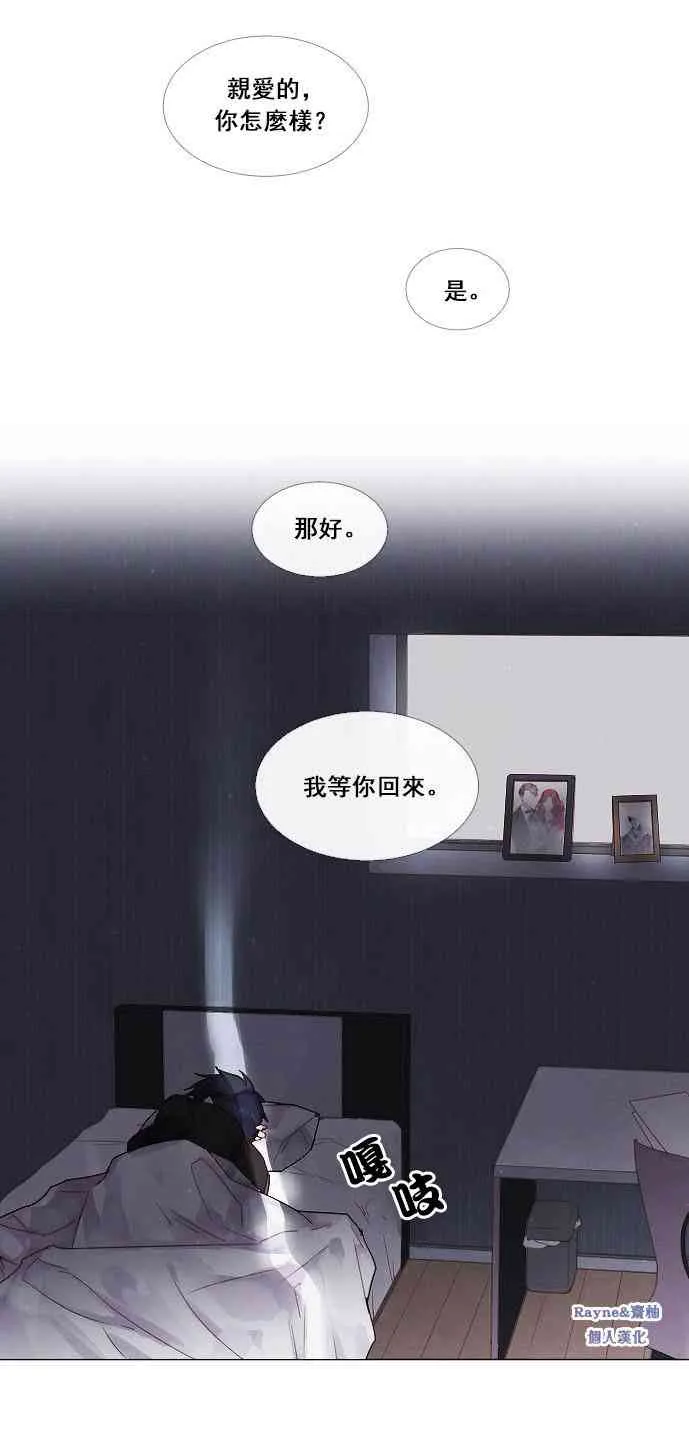第01话 第22页