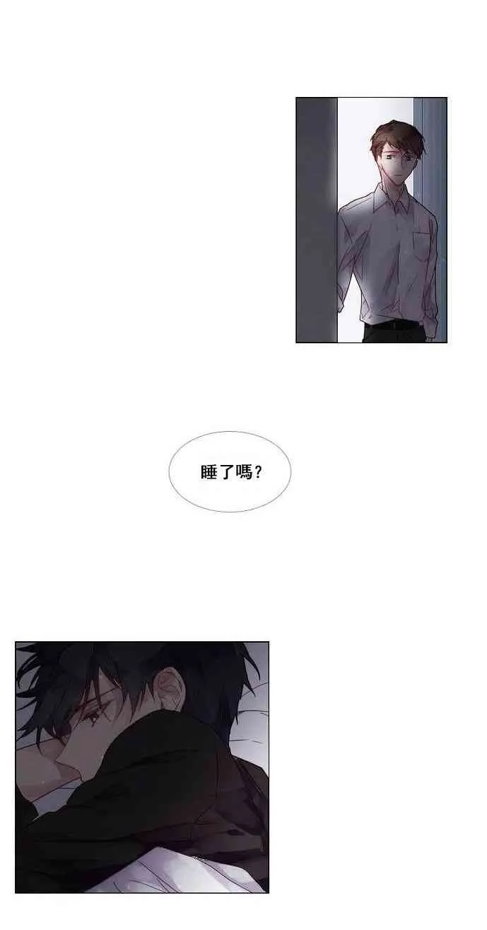 第01话 第23页