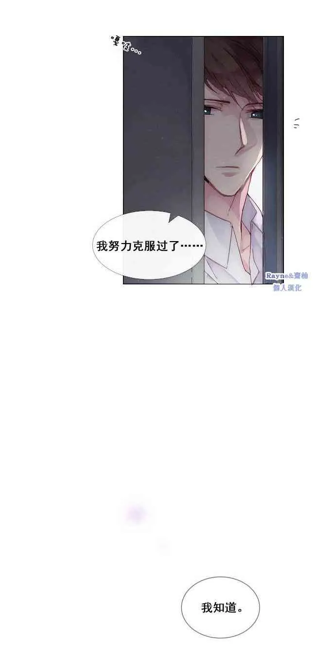 第01话 第24页