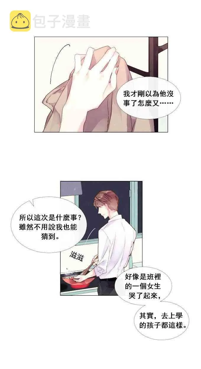 第01话 第26页