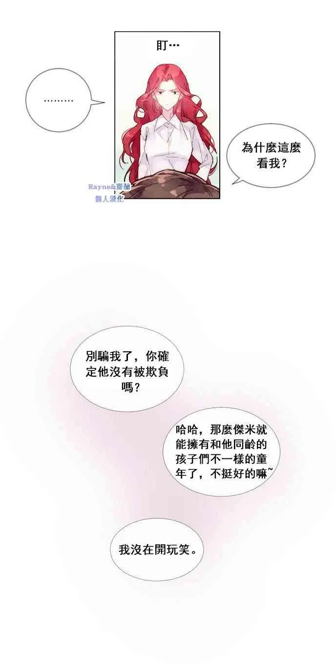 第01话 第27页